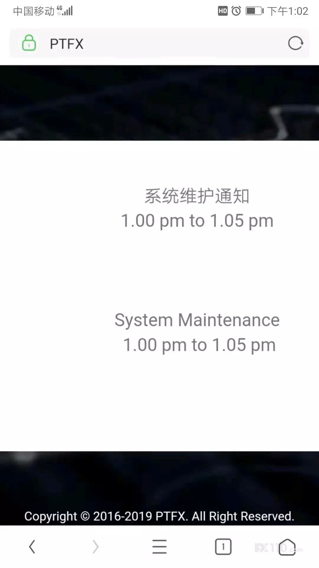 ptfx最新到账真实吗,普顿ptfx外汇最新状况消息