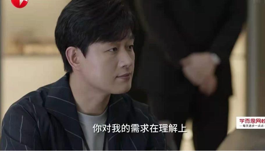 小舍得夏君山经典片段,小舍得夏君山说的话