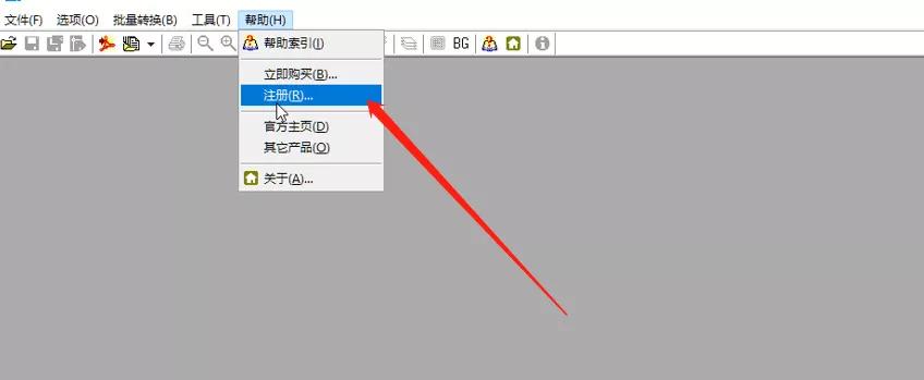 低版本cad如何打开高版本cad图纸,cad低版本打开高版本教程