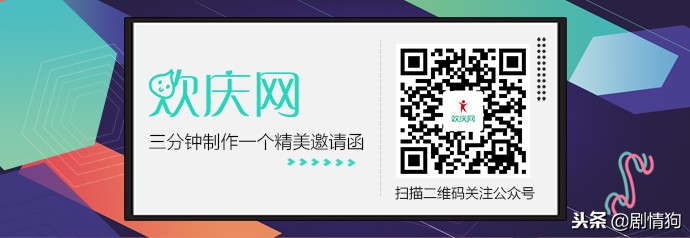 欢庆网,红旗h5欢庆