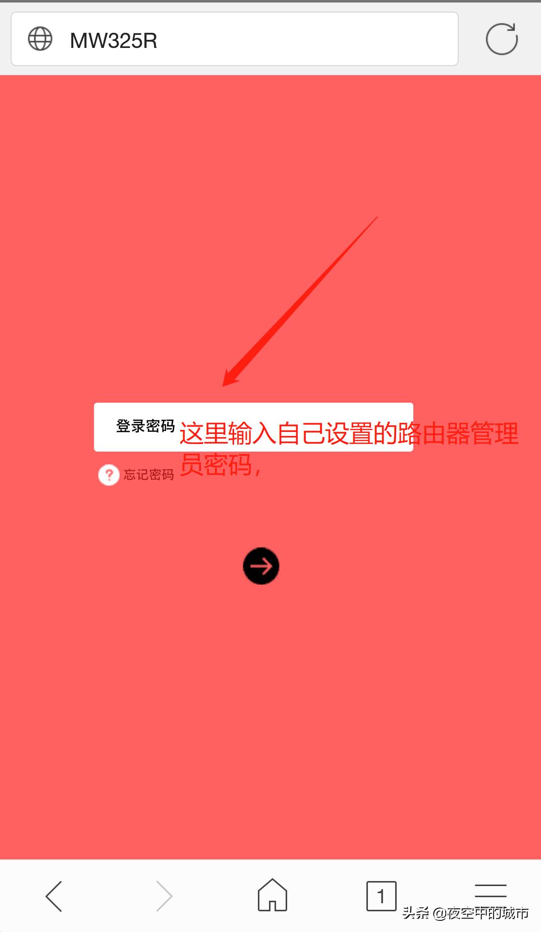 水星路由器app手机版,手机如何设置水星wifi路由器