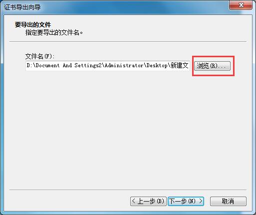 win7文件夹怎么加密最简单方法,win7系统里面怎么给文件夹设密码