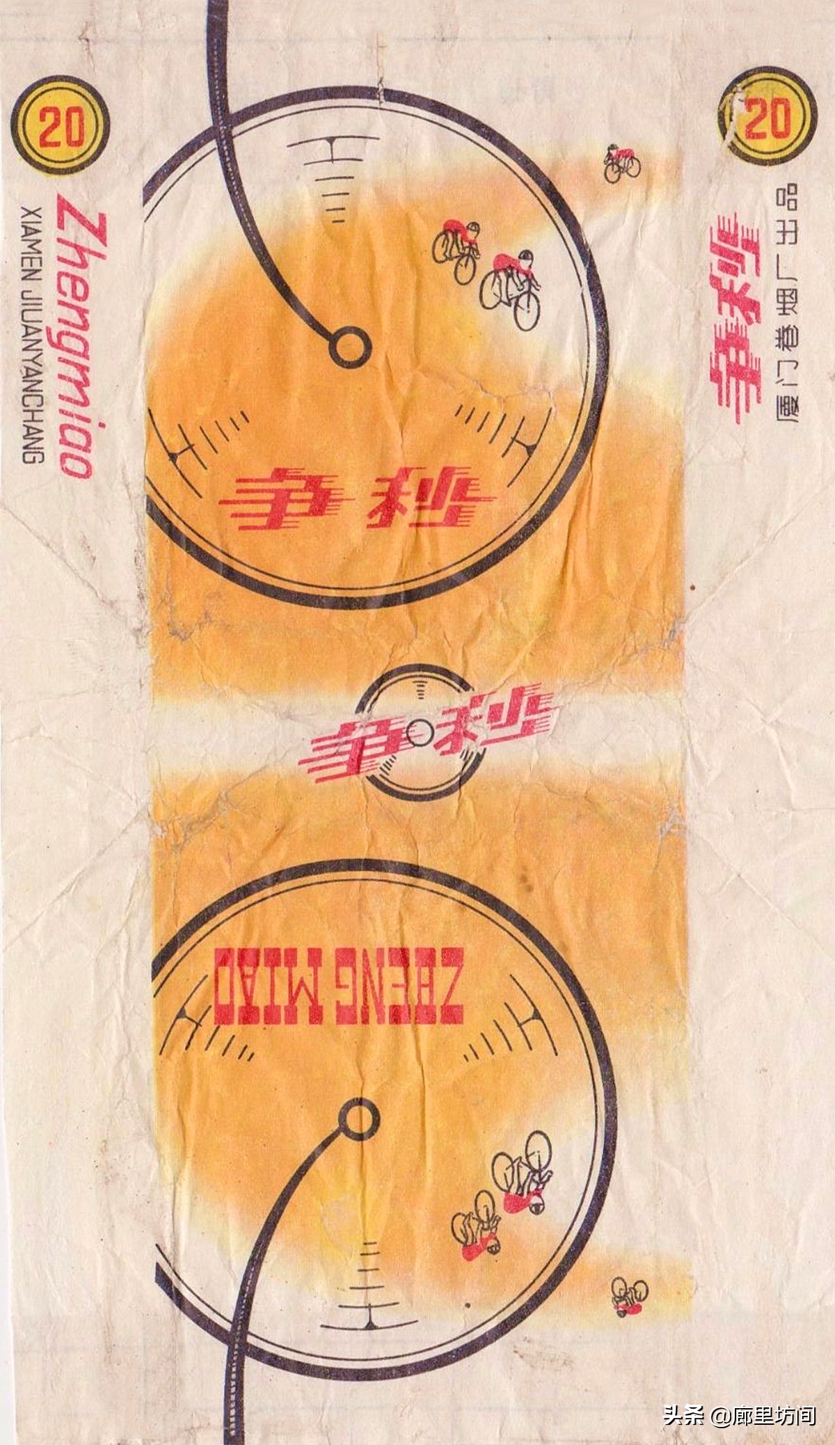 老烟标及由来,老烟标大全及价格