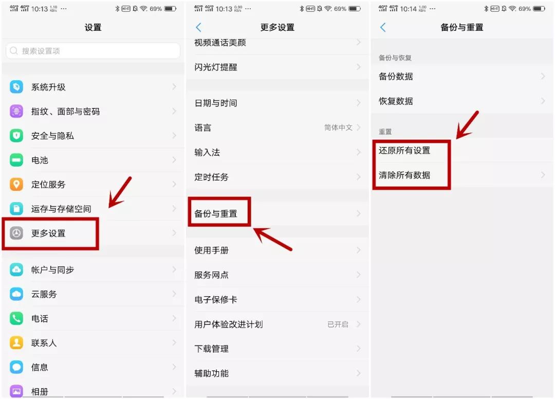按键操作的正确方法,手机既流畅又好用的设置