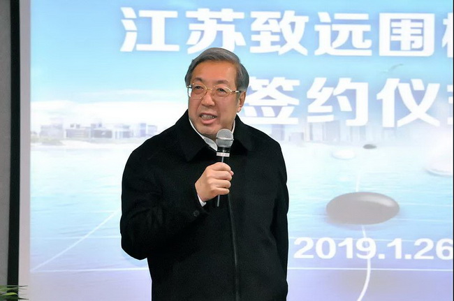 江苏围棋“大满贯”庆功会女甲六冠王签约江苏致远