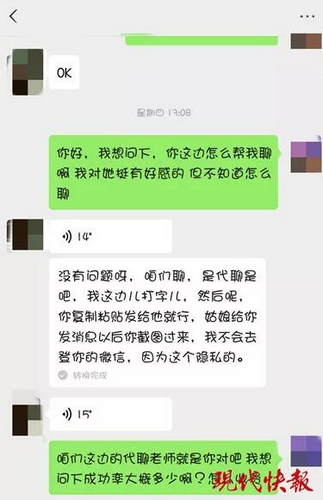 七天追到女神,七天追到女生技巧