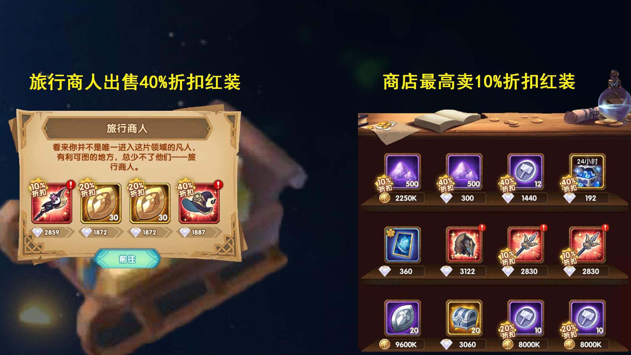 剑与远征平民前期刷图游戏排行榜,剑与远征新手抽卡教程游戏推荐