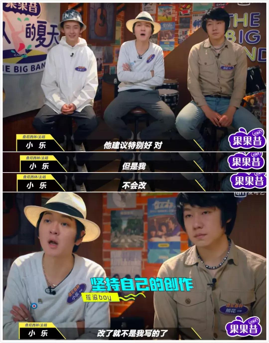 盘尼西林唱哭张亚东是哪一期,唱哭张亚东第几集