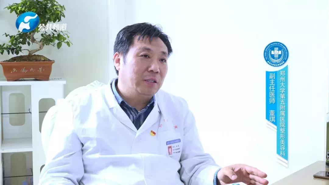 郑州医学院整形美容,郑州大学第一附属医院整形美容科