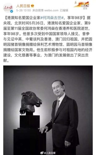 是赌王，却从来不赌：白手起家，创造5000亿商业帝国|艾问人物