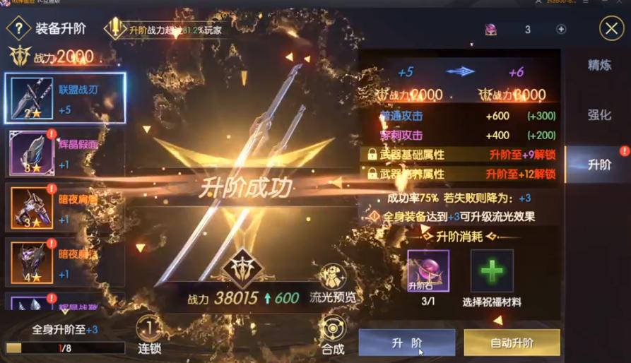 旭旭宝宝战神遗迹战盟,旭旭宝宝为什么下架战神遗迹