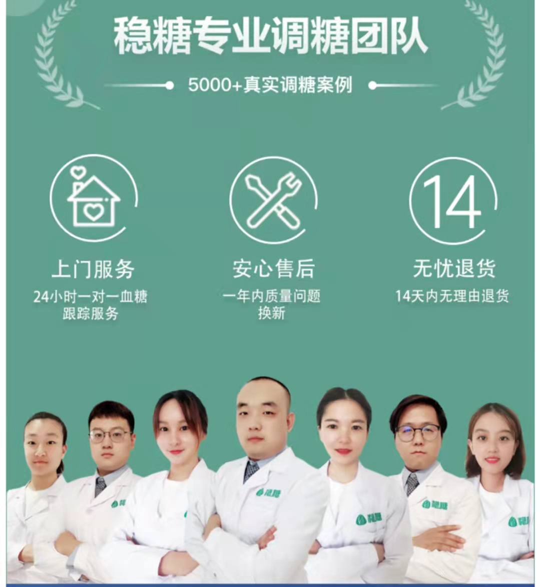 美敦力胰岛素泵使用方法图解,福尼亚胰岛素泵使用方法视频