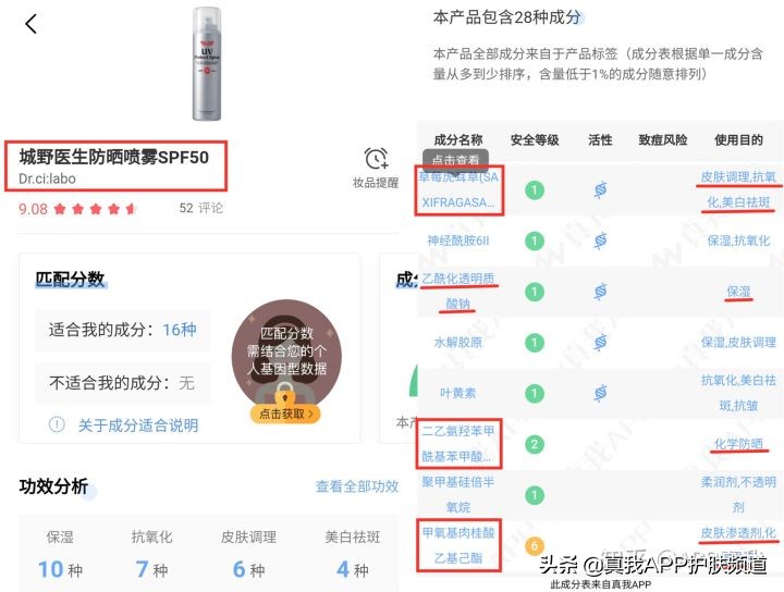 挤痘痘留下痘印多久会好,挤痘痘有哪些危害