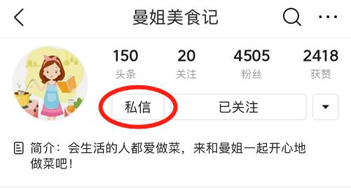 高级月嫂的8道月子餐,潮汕金牌月嫂月子餐食谱