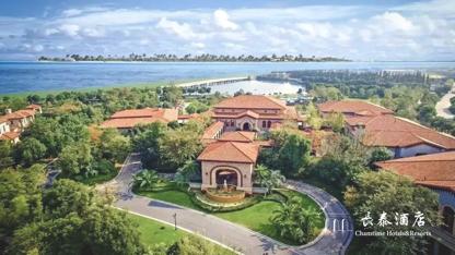 长泰酒店优惠团购,长泰酒店三堰