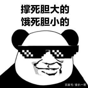 一哥专扒:RAY面膜被一哥扒的,可能连“*裤底**”都不剩!