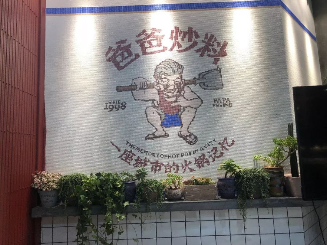 成都建设路牛排火锅,成都最好的牛排餐厅