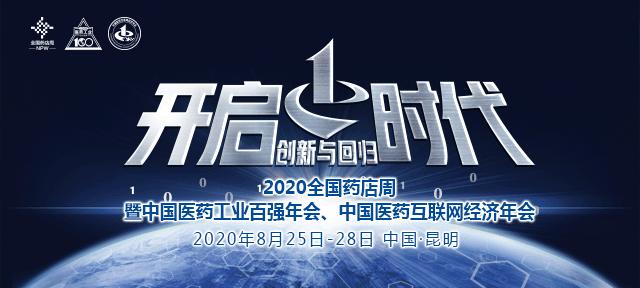 东阳光药将拿下20亿大品种,东阳光药拿下9个重磅品