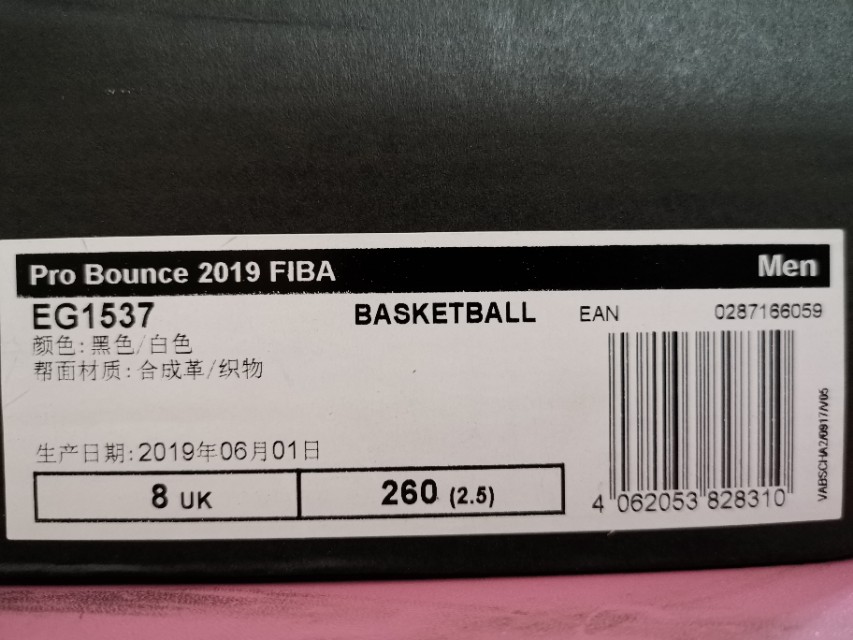 阿迪probounce2019测评,阿迪probounce2019评测