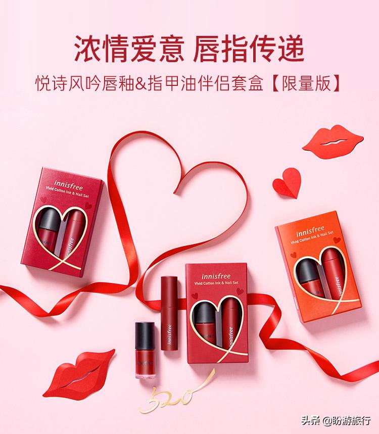 520礼物送女友清单大全,520给女朋友送礼物要说什么