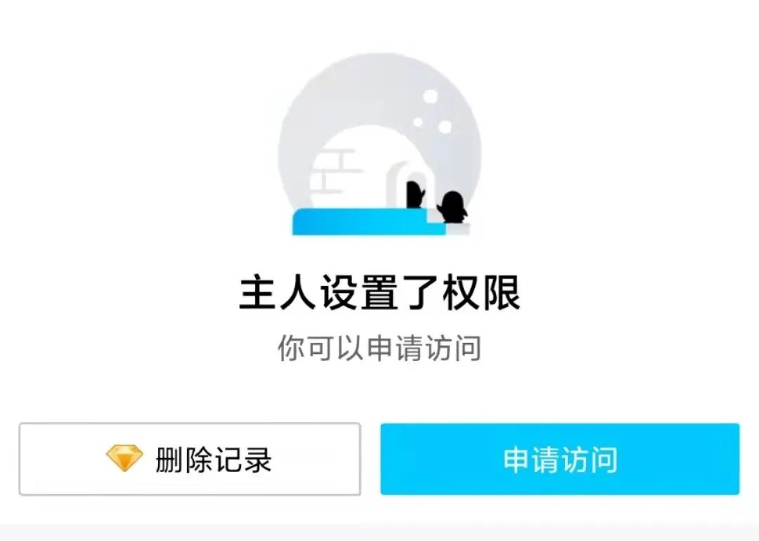 qq空间见证了曾经的炙热,qq空间留住感动