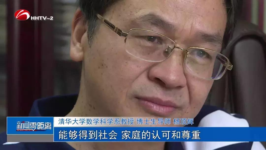 「异乡红河人」给地球拍“CT”！这个建水籍的清华教授牛