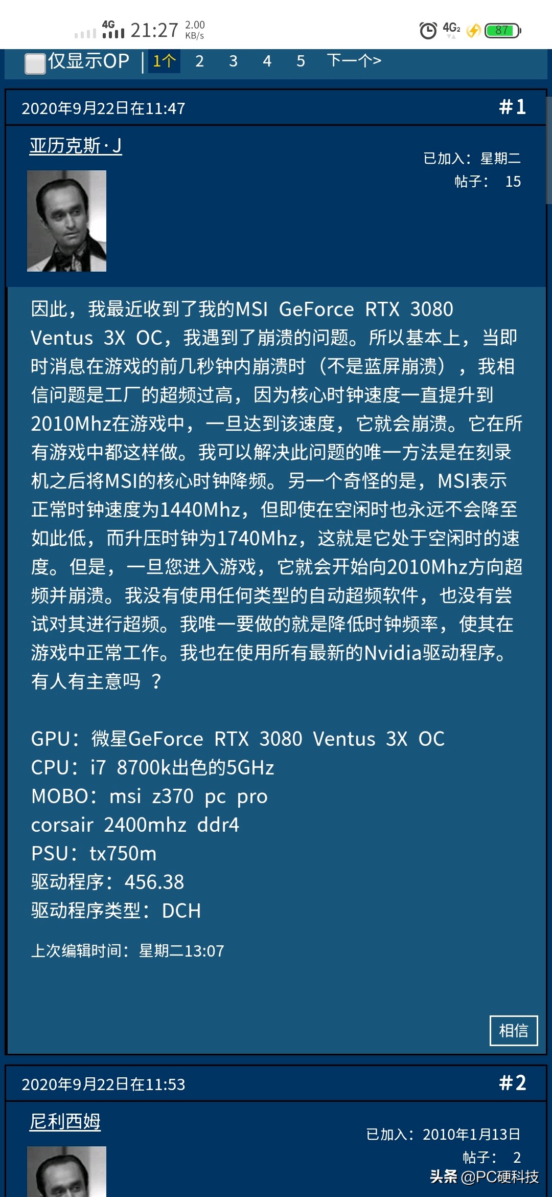 rtx3080频繁上热搜,rtx3080现状