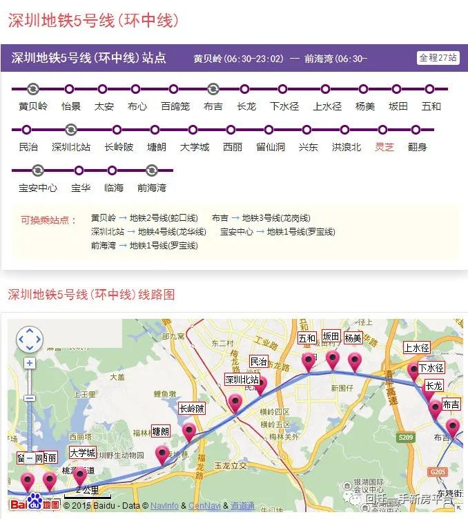 深圳宝安区光明旧改,光明区长圳旧改2021第一批