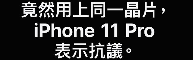 苹果发布会新品iphonese,iphonese一代宣传语
