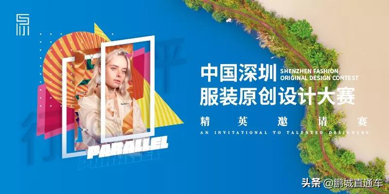 2019秋冬服装展 (2019秋季服装展)