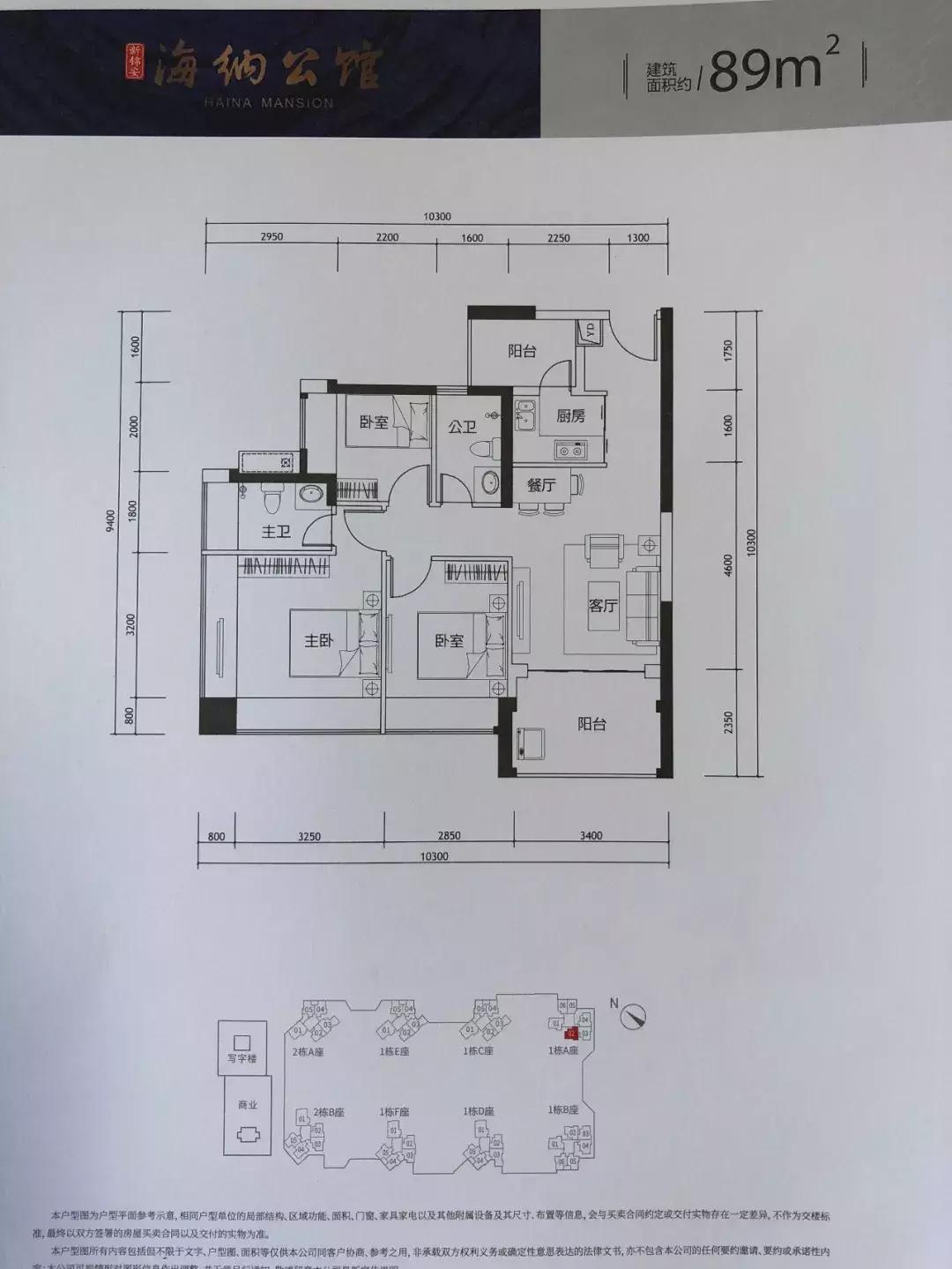 深圳宝中附近二手房,宝中性价比最好的二手房