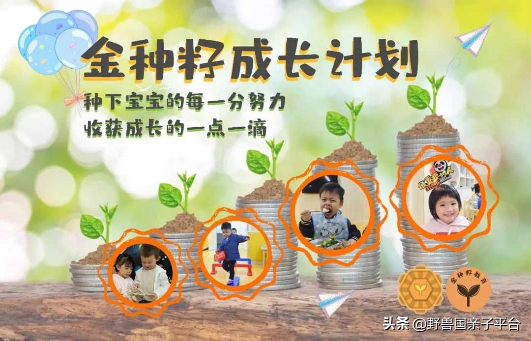 东莞早教班哪家早教中心比较好,早教机构哪家靠谱