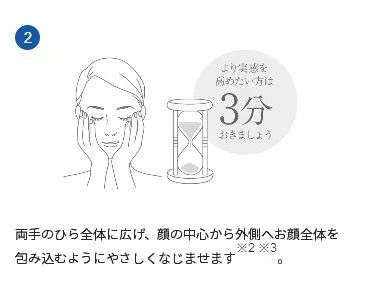 日本takami美容液,takami角质美容液测评