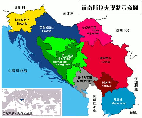 欧洲孤儿塞尔维亚,塞尔维亚欧洲孤儿