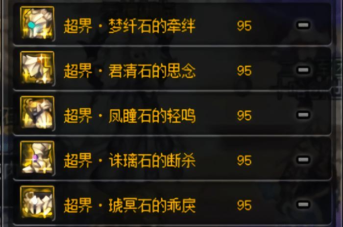 dnf韩服手游预约女鬼剑奖励,dnf新手鬼剑技能顺序