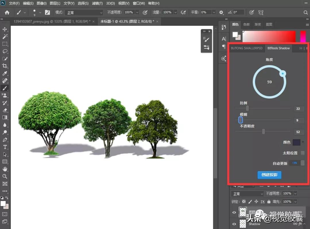 智能阴影、源文件瘦身！室友的PS开了挂吗？