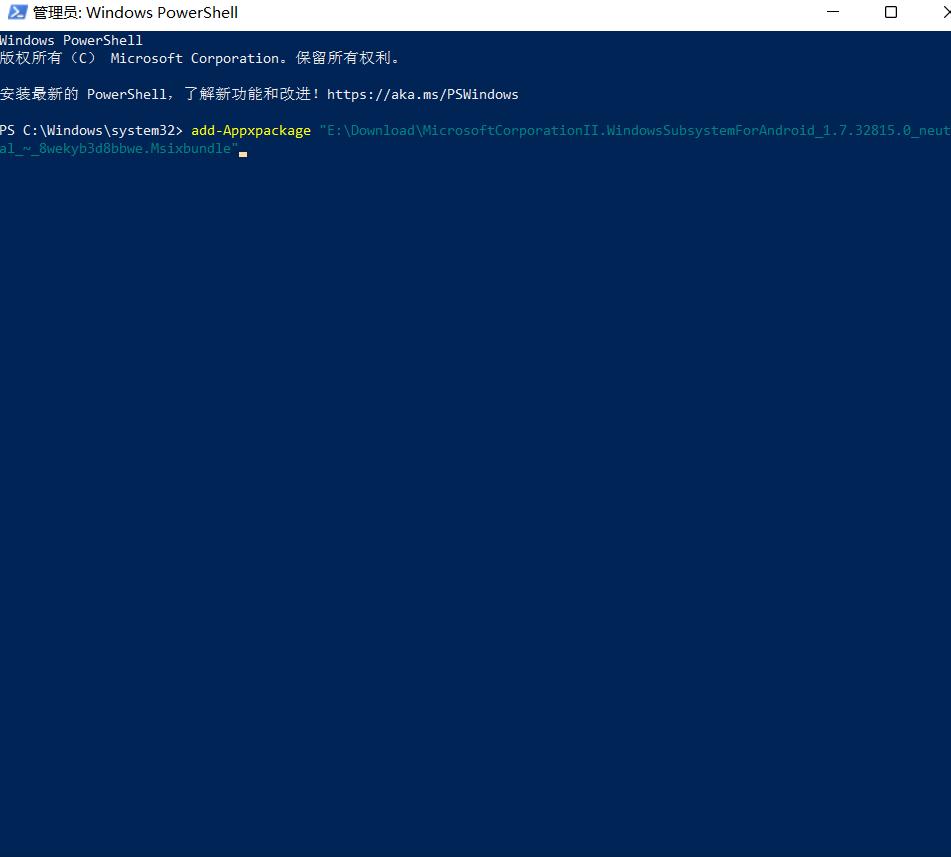 win11全面推送wsa,win11启用安卓WSA