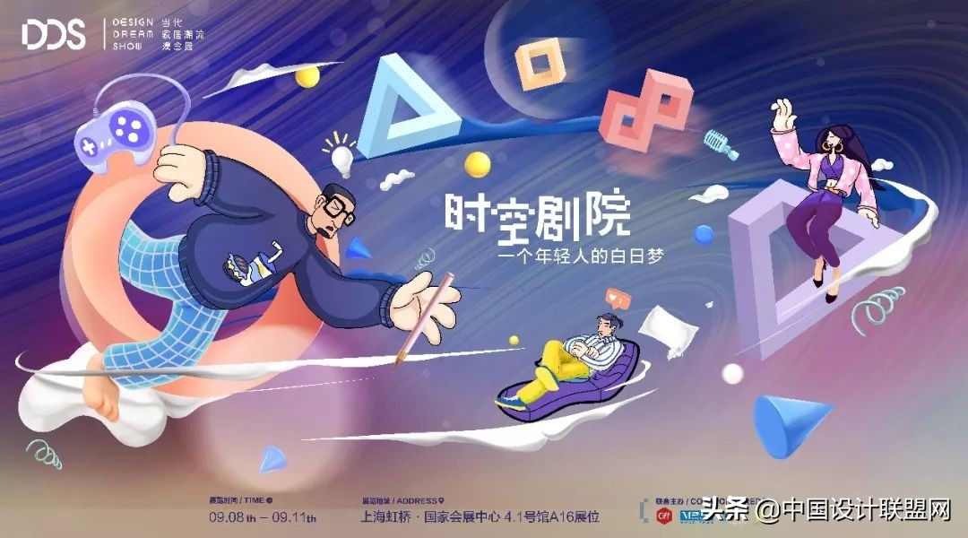 9月设计展,家博会2024上海展