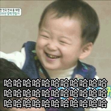 宋民国龇牙笑表情包,宋民国龅牙笑p图