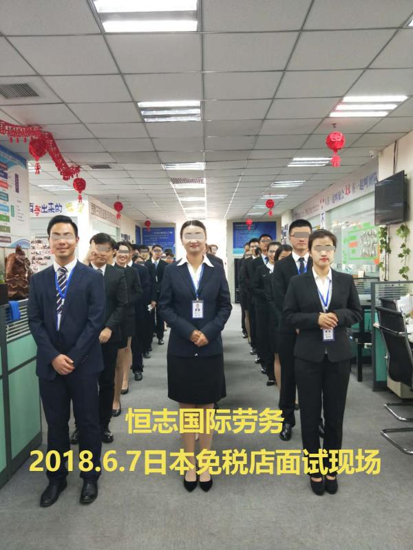 日本的免税店工作累吗,日本机场免税店工作日常