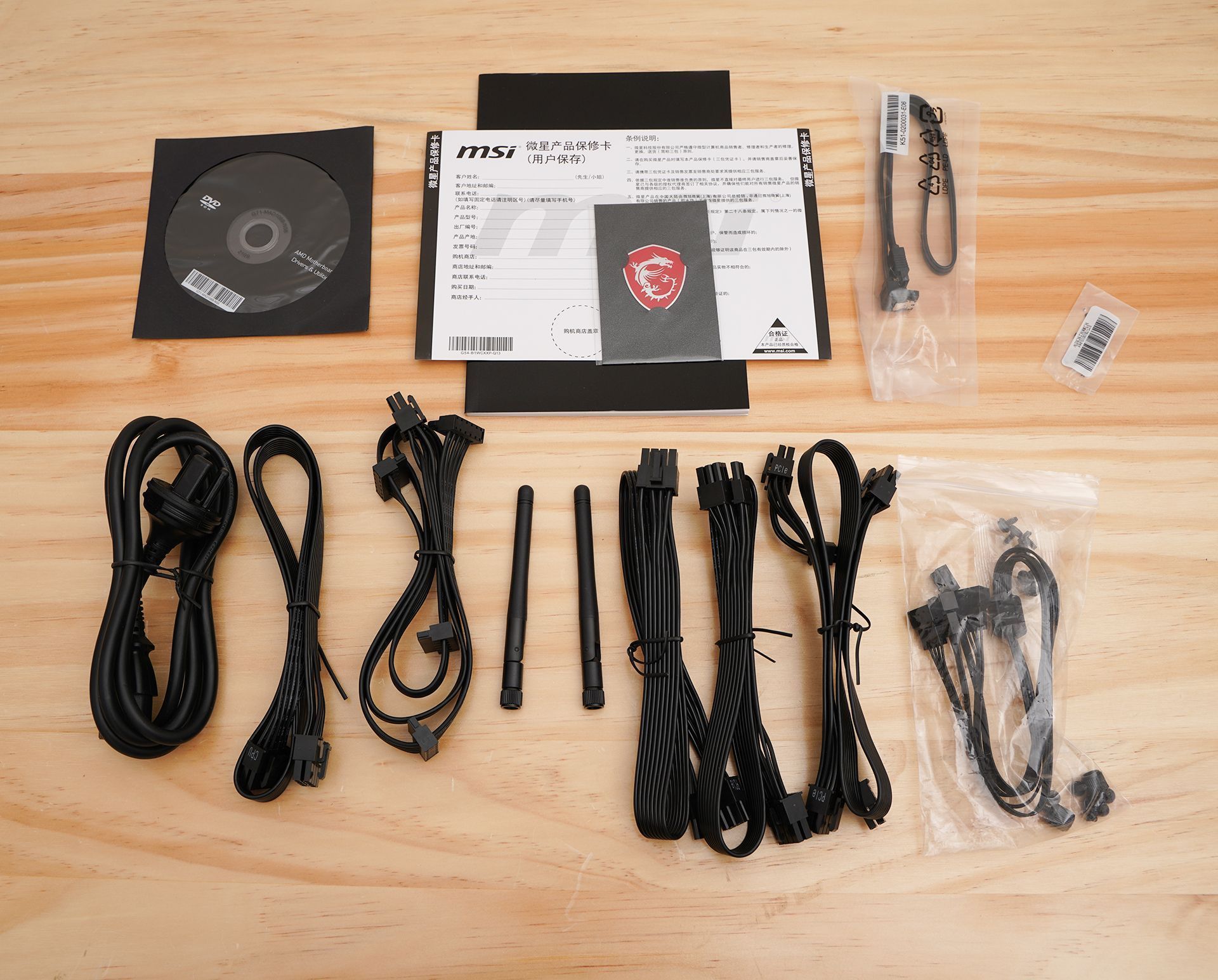 微星宙斯盾z5值不值得买,微星宙斯盾z5支持风扇