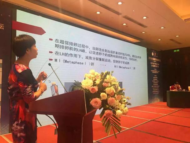 2023生殖医学高峰论坛,第二届长江生殖医学高峰论坛