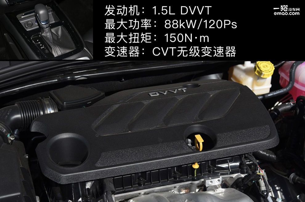 荣威i51.5t驾驶体验,荣威i5的1.5l发动机压缩比