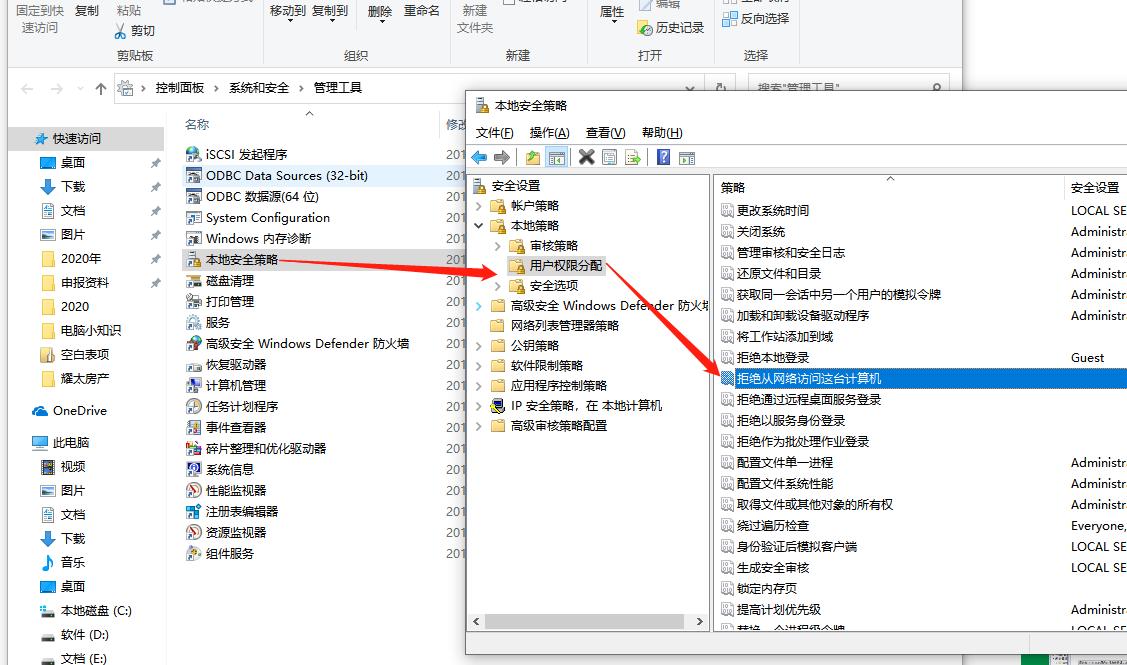 局域网访问需要用户名密码是什么,手机连局域网用户名密码是多少