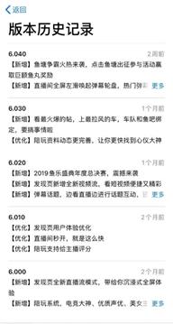 斗鱼直播app哪个好,斗鱼直播平台的使用领域