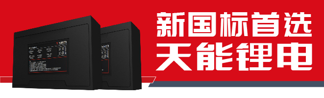 邓超同款座驾台铃狮子实测，售价3899元起，最大续航180KM