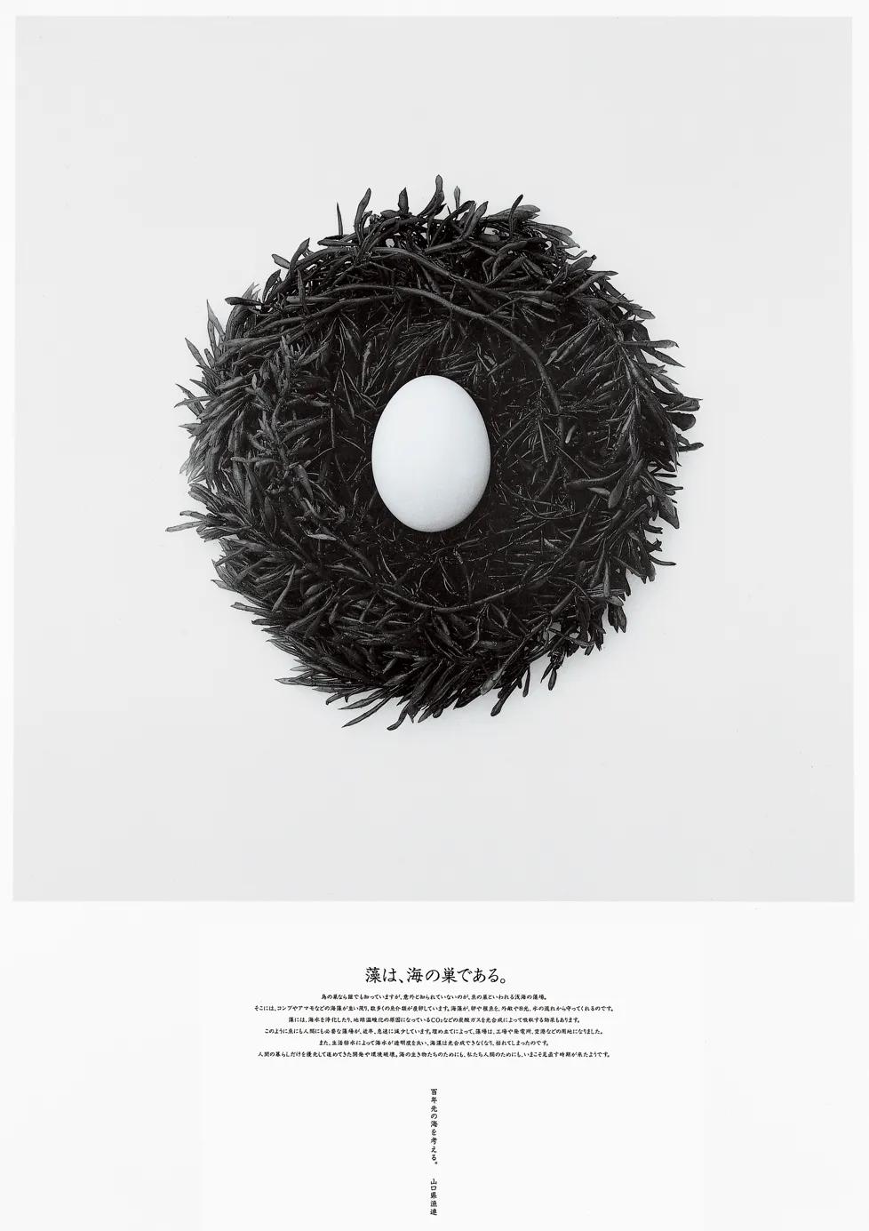 无印良品优秀产品设计案例,无印良品信息可视化海报设计