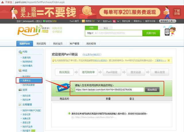 李子柒螺蛳粉可以带回台湾吗,李子柒螺蛳粉随心包有什么区别