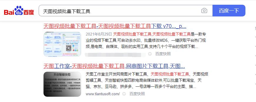 一键批量*载下**保存淘宝、天猫、京东、拼多多商品主图视频的方法