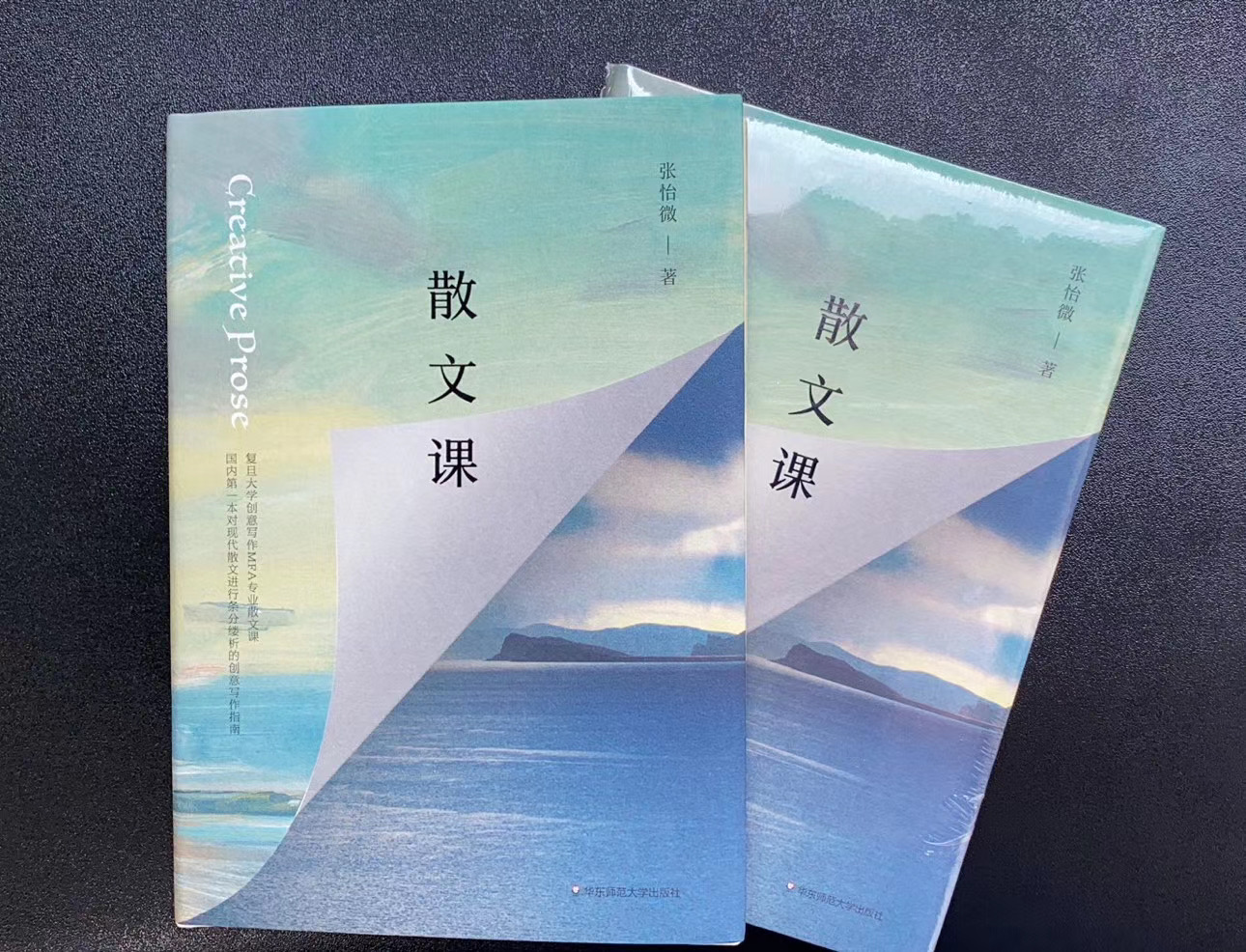 散文课张怡微,张怡微怎么写散文